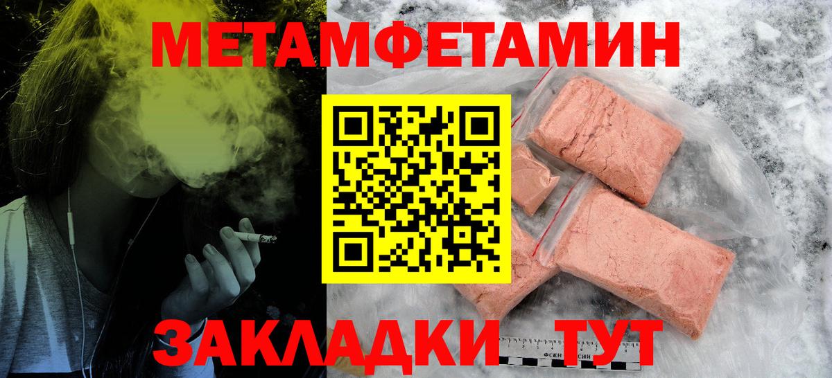 Моздок  Амфетамин  Вход с VPN  Амфетамин VHQ 