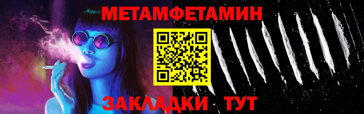 АМФЕТАМИН VHQ Моздок