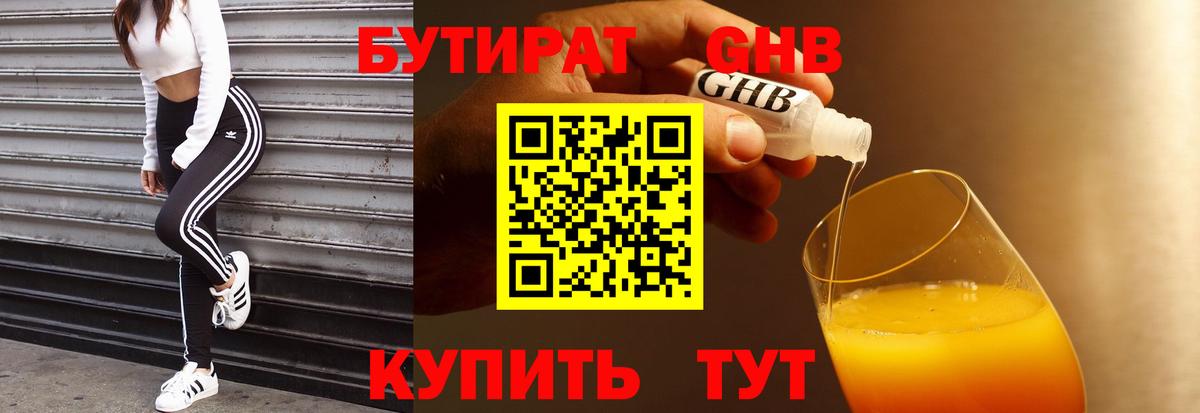 Моздок  Бутират буратино  Вход с VPN 