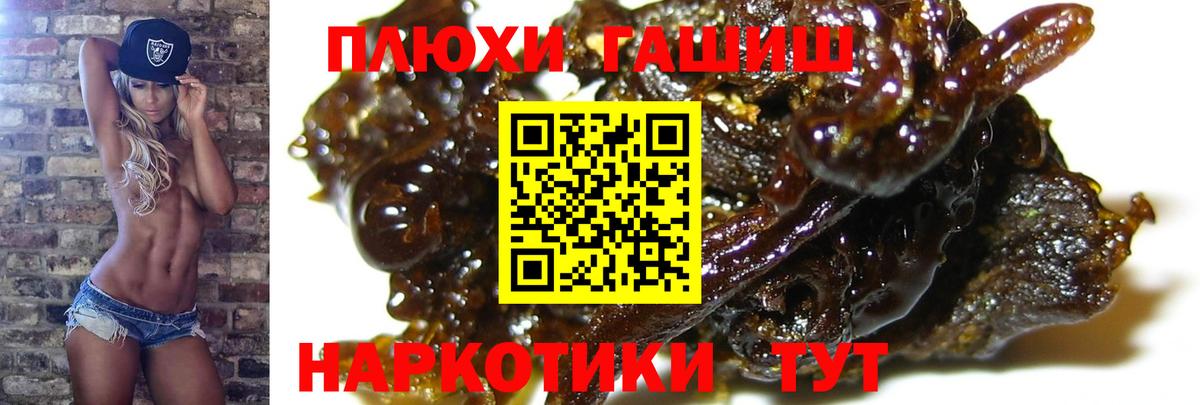 Гашиш Изолятор Моздок