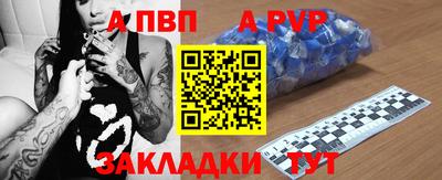 индика Бузулук