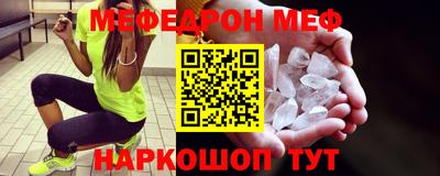 молекула духа Будённовск
