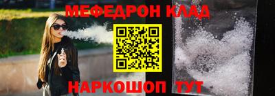 молекула духа Будённовск