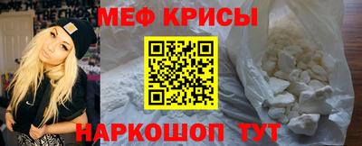 молекула духа Будённовск