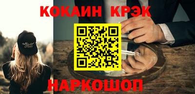 стафф Свободный