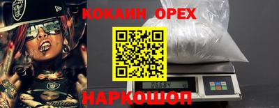 а пвп мука Бугуруслан
