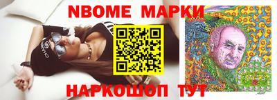 молекула духа Будённовск