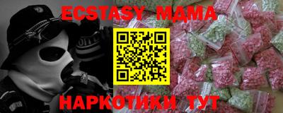 индика Бузулук
