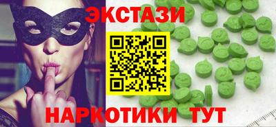 индика Бузулук