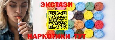 а пвп мука Бугуруслан