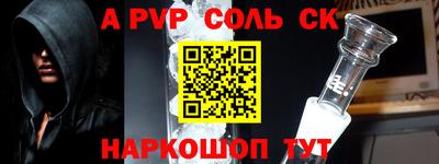 а пвп мука Бугуруслан