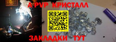 а пвп мука Бугуруслан