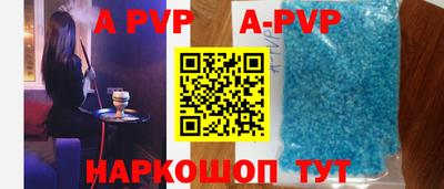 а пвп мука Бугуруслан