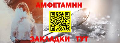 а пвп мука Бугуруслан