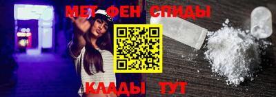 молекула духа Будённовск