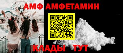 молекула духа Будённовск