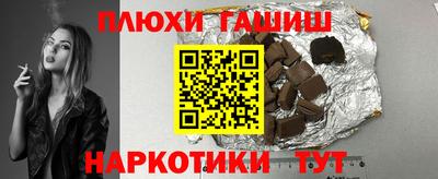индика Бузулук