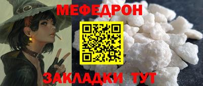 а пвп мука Бугуруслан