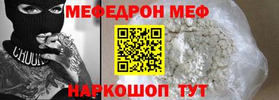 молекула духа Будённовск