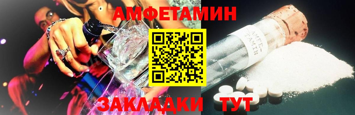 Первитин кристалл  Вход с VPN  Моздок 