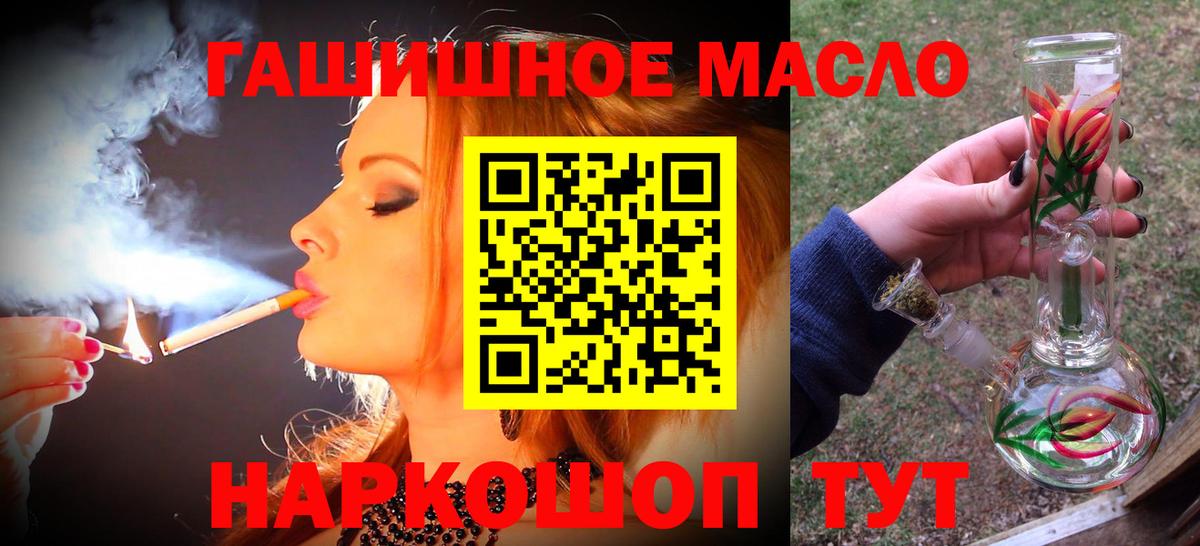 ТГК вейп с тгк  Вход с VPN  Моздок 