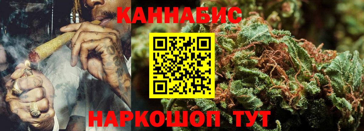 Моздок  МАРИХУАНА VHQ  Каннабис OG Kush  Вход с VPN  Каннабис AK-47 