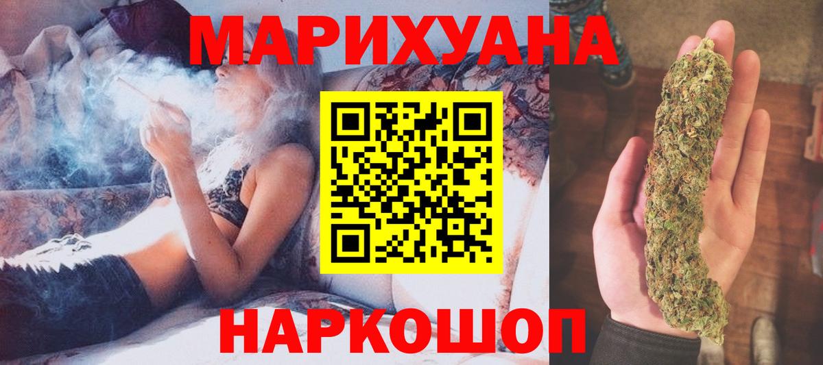Бошки марихуана THC 21% Моздок
